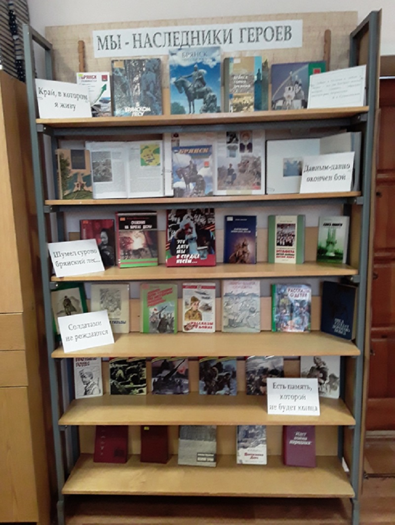 biblio