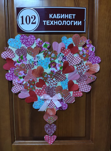 IMG 20210213 133510