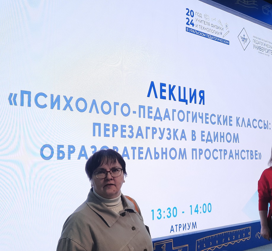 День куратора 2024